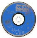 【中古】アニメ系CD ツキウタ。 Procellarum アニくじ B-5賞 ツキウタ。ラジオ! 特別版 「海&涙」