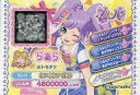 【中古】プリパラ/トモチケ/「小学一年生」2015年08月号付録 らぁら