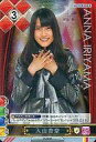 【中古】アイドル(AKB48・SKE48)/AKB48 トレ...