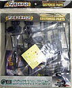 【中古】プラモデル 1/72 カスタマイズパーツ10 ゴジュラスキャノンセット「ZOIDS ゾイド」CP-10
