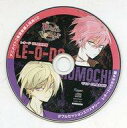 【中古】アニメ系CD カレはヴォーカリストCD「ディア ヴォーカリスト」エントリーNo.1&No.2 アニメイト連動購入特典ドラマCD 「ダブルセッションエクスタシー レオードVSモモチ編」