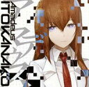 【中古】アニメ系CD いとうかなこ / アマデウス