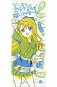 【中古】タオル・手ぬぐい(キャラクター) 歳納京子 バスタオ...