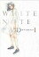 【中古】B6コミック WHITE NOTE PAD(1) / ヤマシタトモコ