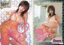 【エントリーでポイント10倍!(12月スーパーSALE限定)】【中古】コレクションカード(女性)/2007 YC PREMIUM CARD 21 : ほしのあき/SPECIAL MESSAGE CARD/2007 YC PREMIUM CARD【タイムセール】