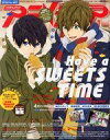 【中古】アニメディア 付録付)アニメディア 2016年1月号【タイムセール】