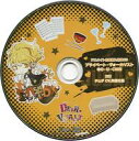 【中古】アニメ系CD カレはヴォーカリストCD「ディア ヴォーカリスト」エントリーNo.3 ジュダ(CV:斉藤壮馬) アニメイト特典ドラマCD 「プライベート・ヴォーカリスト@O・U・CHI !!」
