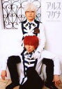 【中古】生写真(男性)/ダンスユニット/アルスマグナ アルスマグナ/OH-SE(神生アキラ)・矢田悠記(泉奏)/全身・膝上・衣装白・黒・右手頭の上・座り/「イジゲン MATCH vol.1 〜 クロスオーバー 男爵 WORLD 〜」ブロマイド