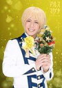 【中古】生写真(男性)/ダンスユニット/アルスマグナ アルスマグナ/福井大輔(榊原タツキ)/上半身・衣装白・青・両手クリスマスツリー・背景黄色/「アルスマグナファンクラブ〜α〜プレゼンツ プレミアムプロム」ブロマイド【タイムセール】