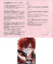 【中古】アニメムック 「カレと48時間逃亡するCD 「クリミナーレ!」 Vol.6 カラ」 ステラワース購入特典SS+ブロマイド【中古】afb