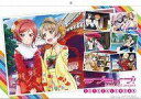 【中古】カレンダー ラブライブ! 2016年度カレンダー 【タイムセール】