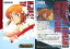 【中古】アニメ系トレカ/ガンダムウォー シンボルカード「相剋の軌跡」 No.014 : エルピー・プル 460円