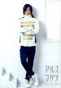 【中古】生写真(男性)/ダンスユニット/アルスマグナ アルスマグナ/U-SAKU(九瓏ケント)/全身・衣装白・青・金・腕組み・足交差/「アルスマグナ」ブロマイド