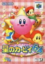 【中古】ニンテンドウ64ソフト ランクB)星のカービィ64...