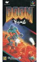 【エントリーでポイント10倍!(7月11日01:59まで!)】【中古】スーパーファミコンソフト DOOM(ACG)