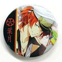 【中古】バッジ・ピンズ(キャラクター) 葉月陽(CDジャケット絵柄) 「ツキウタ。 トレーディング缶バッジ」 アニメイトガールズフェスティバル2013グッズ