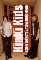 【中古】パンフレット(ライブ・コンサート) パンフ)KinKi Kids Returns! 2001 Concert Tour in taipei ＆ hong kong