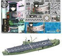 【中古】プラモデル 1/700 艦娘 揚陸艦 あき