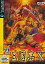 【中古】Windows2000/XP CDソフト ランクB)三國志X (説明扉付厚型スリムパッケージ版)