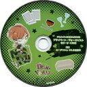 【中古】アニメ系CD カレはヴォーカリストCD「ディア ヴォーカリスト」エントリーNo.5 エーダッシュ(CV:木村良平) アニメイト特典ドラマCD 「プライベート・ヴォーカリスト@O・U・CHI!!」
