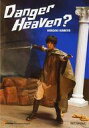 【中古】生写真(男性)/声優 神谷浩史/CD「Danger Heaven?」セブンネットショッピング特典ブロマイド