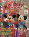 【中古】アニメ雑誌 Disney FAN 東京ディズニーランド15周年スペシャル 1998年6月号 ディズニーファン
