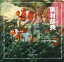 【中古】Windows95/Mac漢字Talk7.5以降 CDソフト 素材辞典 Vol.35 珊瑚・海の生物編