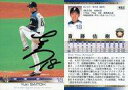 【中古】BBM/プロモーションカード/北海道日本ハムファイタ...