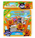 【新品】おもちゃ アームリング 「それいけ!アンパンマン」