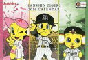 【中古】カレンダー 阪神タイガース 2016年度カレンダー ジョーシン電機限定【タイムセール】