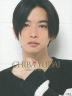 【中古】単行本(実用) ≪エッセイ・随筆≫ CHIBA YUDAI SPECIAL BOOK / 千葉雄大【中古】afb