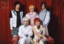 【中古】生写真(男性)/ダンスユニット/アルスマグナ アルスマグナ/集合(5人)/横型・膝上・衣装白・二人座り・背景赤・福井ぬいぐるみ/アルスマグナくじ写真 ブロマイド