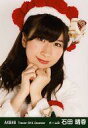 【中古】生写真(AKB48・SKE48)/アイドル/AKB48 石田晴香/バストアップ/劇場トレーディング生写真セット2013.December