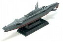 【エントリーでポイント10倍!(12月スーパーSALE限定)】【中古】プラモデル 1/700 1.伊507(1945年・日本) 「世界の艦船 LORELEI-ローレライ-」