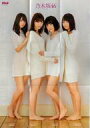 【中古】ポスター(女性) B2両面超BIGポスター(九つ折) 齋藤飛鳥&西野七瀬&生駒里奈&北野日奈子(乃木坂46) BOMB 2016年3月号付録