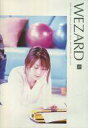 【中古】アイドル雑誌 WEZARD 44