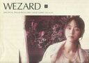 【中古】アイドル雑誌 WEZARD 49