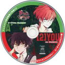 【中古】アニメ系CD カレはヴォーカリストCD「ディア ヴォーカリスト」エントリーNo.5&No.6 アニメイト連動購入特典ドラマCD 「ダブルセッションエクスタシー エーダッシュVSユゥ編」