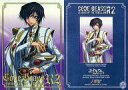 【中古】アニメ系トレカ/SPカード/コードギアス 反逆のルルーシュR2 カードダスマスターズ 2nd TURN SP019 : ルルーシュ・ヴィ・ブリタニア(福山潤金箔押しサイン入り)【タイムセール】