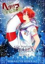 【中古】アニメムック ヘタリア Axis Powers AR...