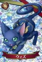 【中古】アニメ系トレカ/白猫プロジェクト/白猫×黒猫×グリコ ハッピースイーツコラボレーション アーモンドピーク特別仕様パッケージ ウィズ(猫)