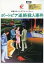 【中古】MSX カセットテープソフト ポートピア連続殺人事件