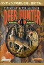 【中古】Win95-Me CDソフト DEER HUNTER4