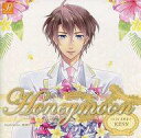 【中古】アニメ系CD ドラマCD Honeymoon vol.24 星野蒼介(CV:KENN)