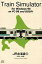 【中古】Win95 CDソフト Train SimulatorJR北海道1