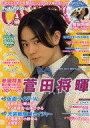 【中古】特撮・ヒーロー系雑誌 付録付)キャスプリ ゼロ 20...