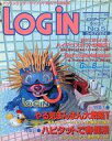 【中古】LOGiN LOGIN 1996/03/01 ログイン