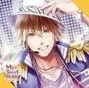 【中古】アニメ系CD ドラマCD 「My Sweet Hubby」vol.4 月宮湊斗(CV:木村良平)