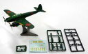 【中古】食玩 プラモデル 1/144 夜間戦闘機 月光 一一型後期型 第322航空隊 戦闘第804飛行隊 「ワークショップ Vol.9 DX 双発機コレクション2 双発夜戦」