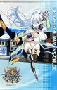 【中古】タペストリー 4.クロエ B2タペストリー 「ブレイヴガールレイヴンズ」 C89グッズ